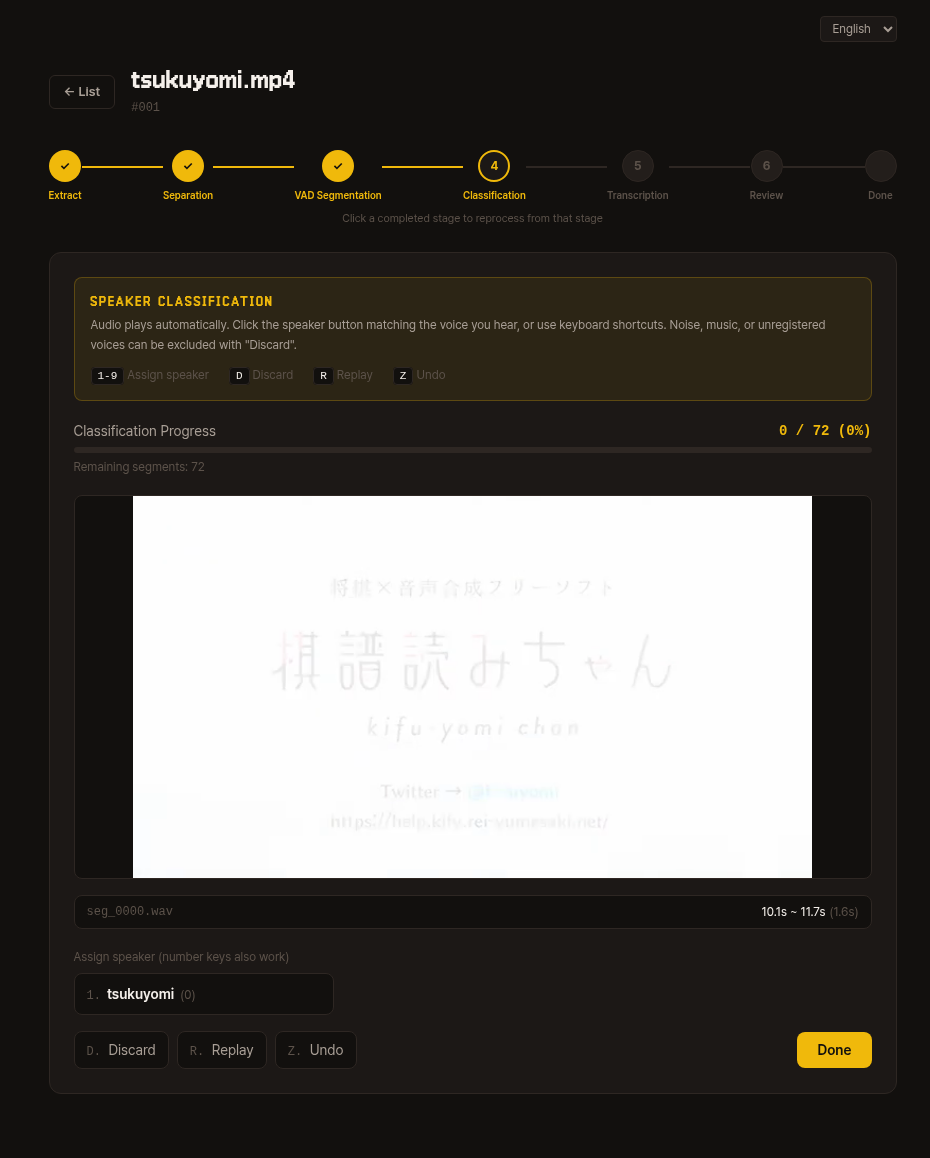 Classification step — segments auto-play, assign speaker number by key or button