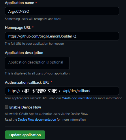 ArgoCD OAuth 설정, Authorization callback URL이 중요