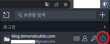 빨간 버튼을 누르면, Google OTP 앱을 킬 필요 없이 인증이 가능합니다!